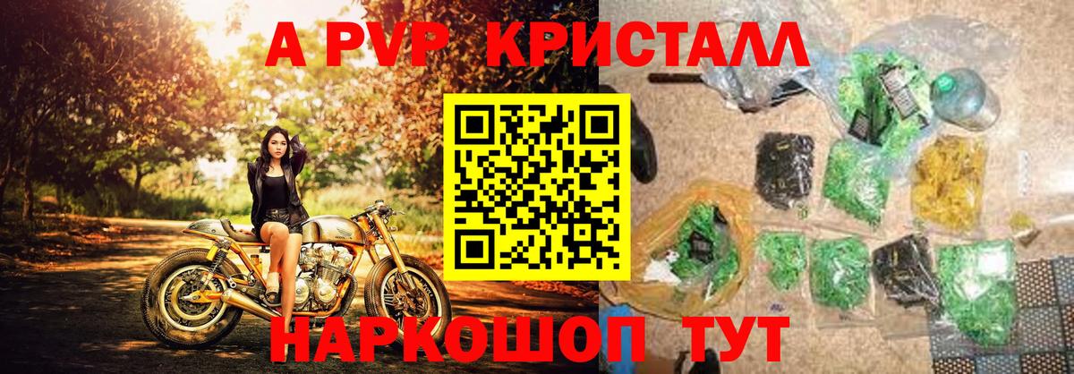 APVP мука Лесосибирск
