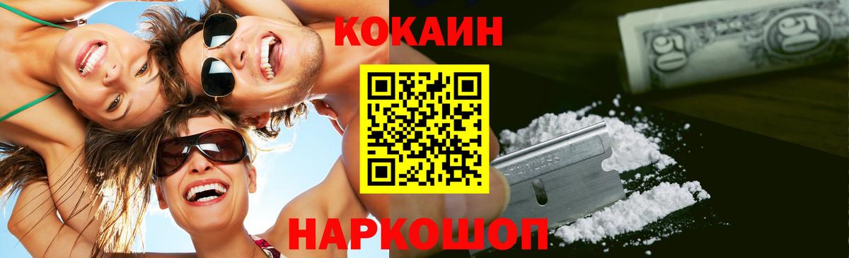 КОКАИН  Вход с VPN  Лесосибирск  Кокаин Перу  Кокаин Боливия 