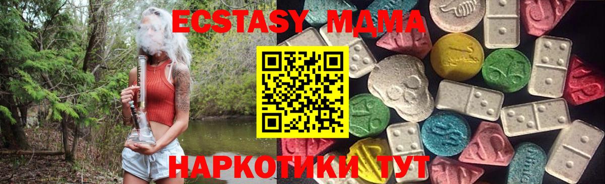 ГАШ  МЕТАМФЕТАМИН  Вход с VPN  Купить  Кокаин  Лесосибирск  ГАШИШ  МАРИХУАНА  LSD-25  MDMA  Меф МЯУ МЯУ кристаллы 