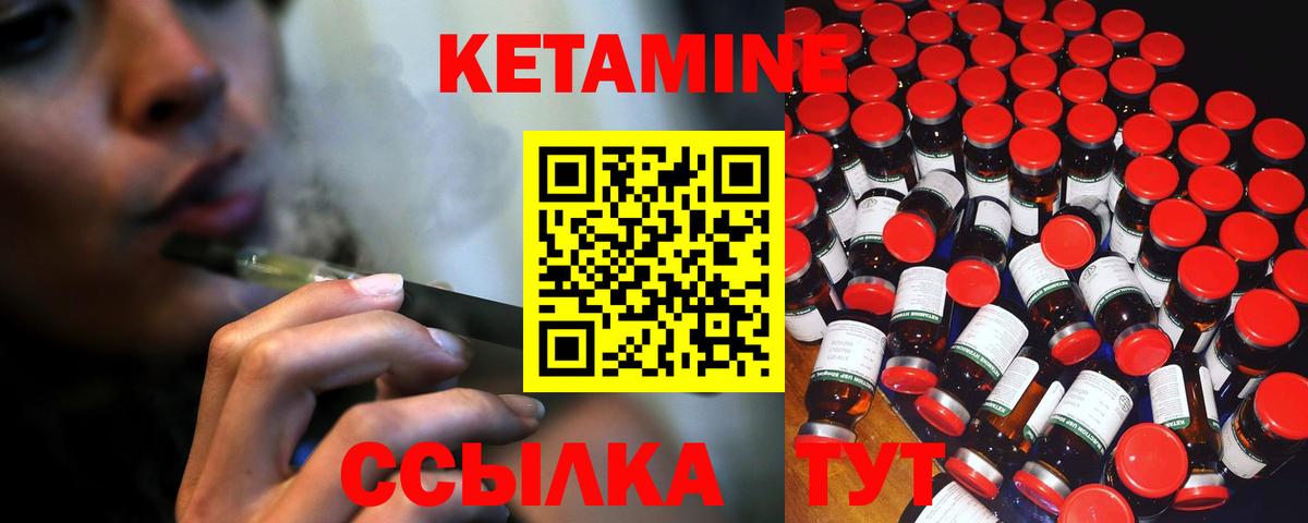 KRAKEN вход  КЕТАМИН VHQ  Лесосибирск  Вход с VPN  Кетамин VHQ 