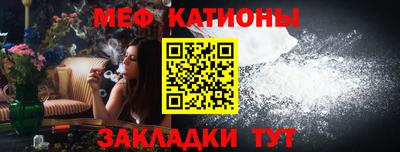 стаф Ирбит