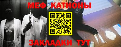 стаф Ирбит
