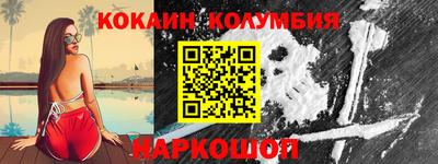 стаф Ирбит