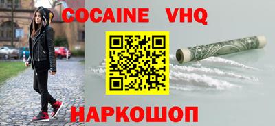 твердый Ипатово