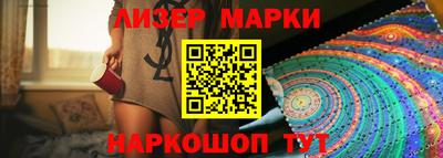 стаф Ирбит