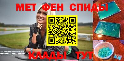 стаф Ирбит