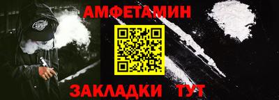 стаф Ирбит