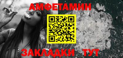 стаф Ирбит