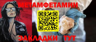 твердый Ипатово