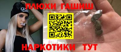 твердый Ипатово