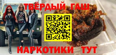 стаф Ирбит