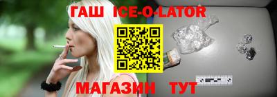 стаф Ирбит
