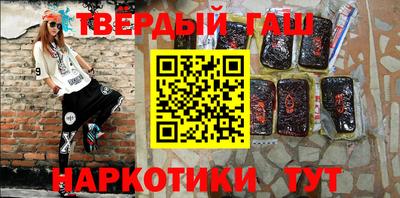 твердый Ипатово