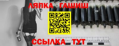 стаф Ирбит