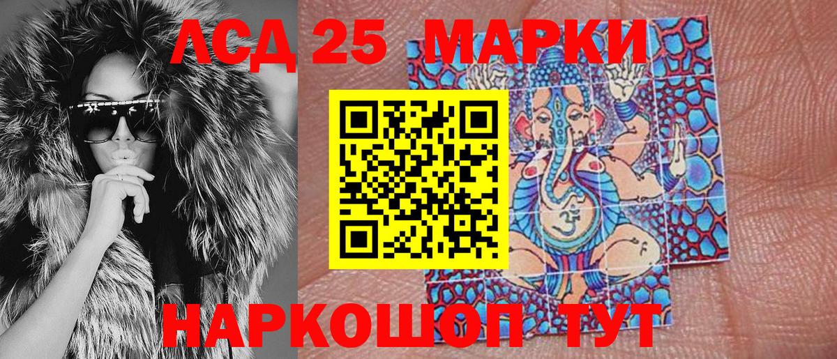 Марки NBOMe 1,8мг  Марки NBOMe 1,8мг  Лесосибирск  Вход с VPN 