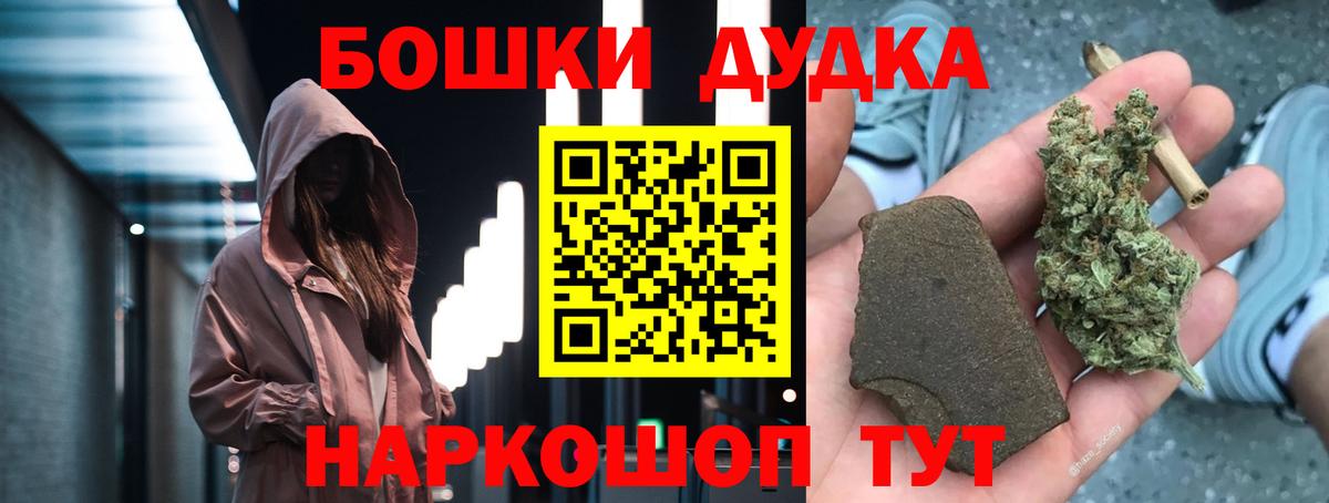МАРИХУАНА индика Лесосибирск
